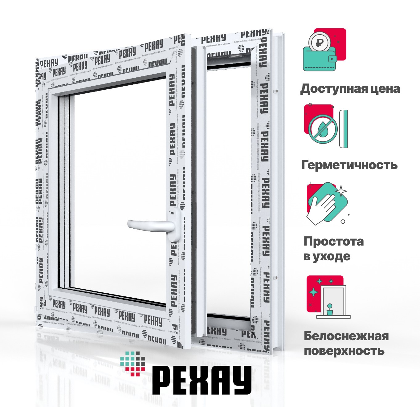 Пластиковое окно РЕХАУ EXPERIENCE BLITZ 1000х1000 мм (ВхШ) одностворчатое, поворотно-откидное левое, однокамерный стеклопакет, белое