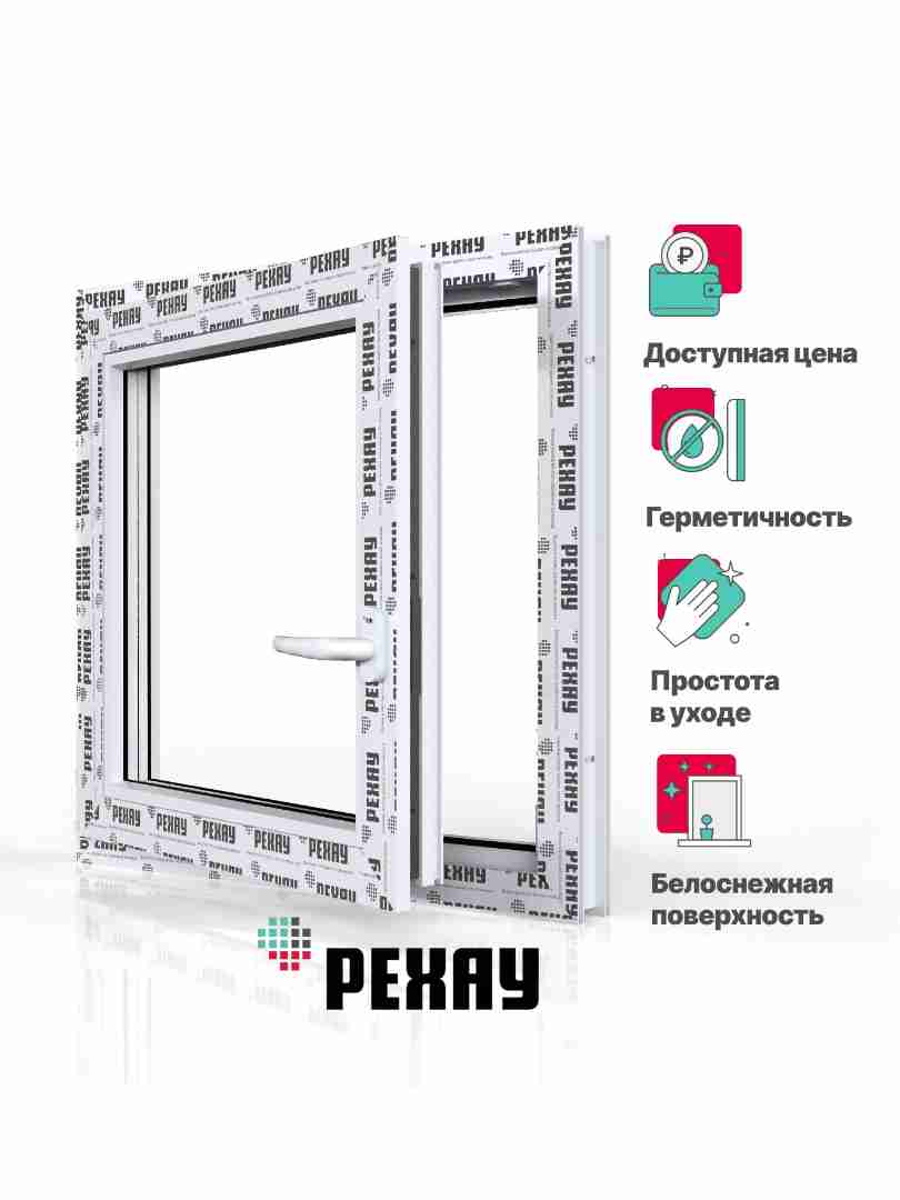 Пластиковое окно + москитная сетка РЕХАУ EXPERIENCE GRAZIO профиль 70 мм, 1000х1000 мм (ВхШ) одностворчатое, поворотно-откидное левое, энергосберегающий двухкамерный стеклопакет, белое