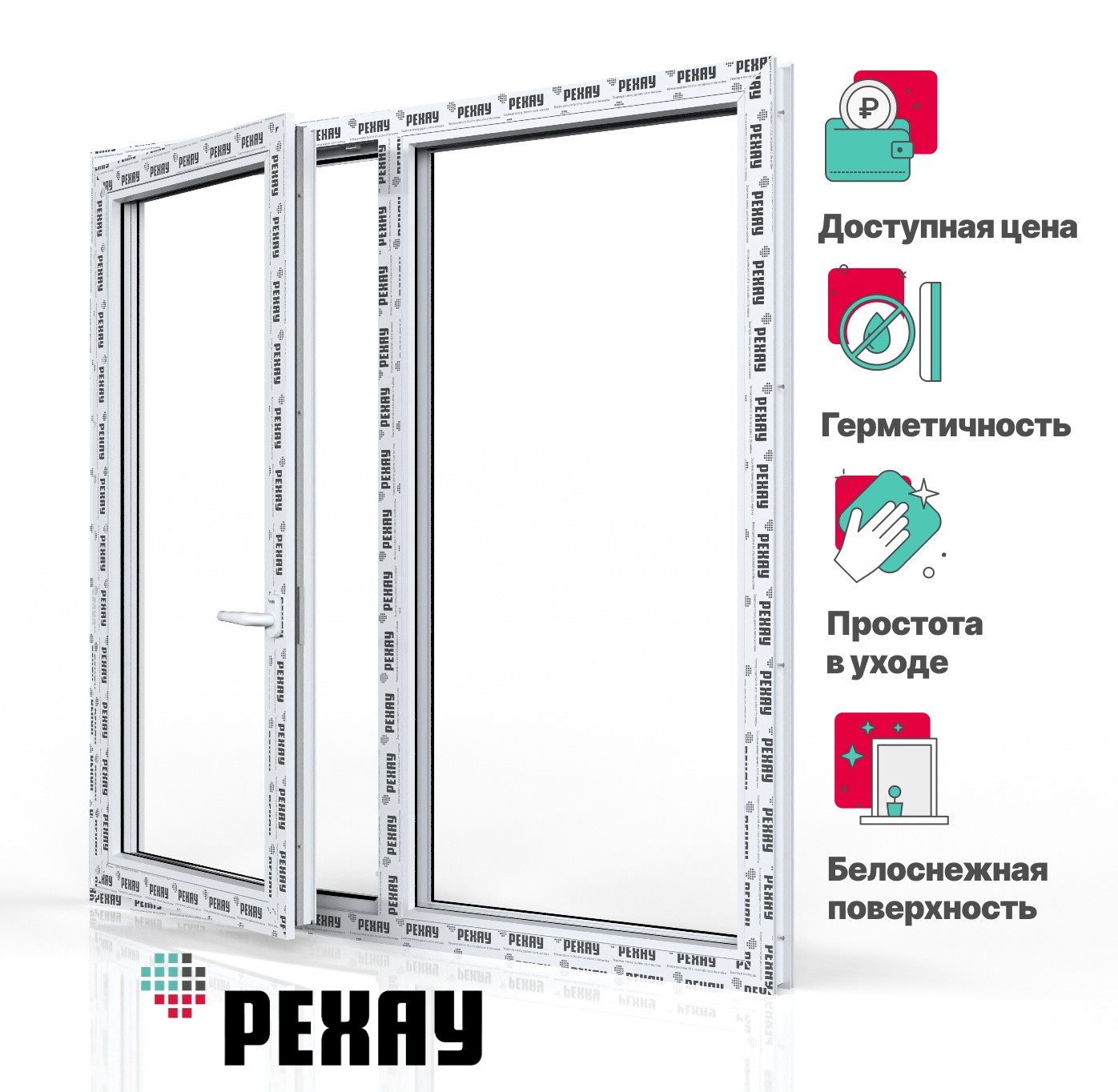 Пластиковое окно РЕХАУ EXPERIENCE BLITZ 1000х1200 мм (ВхШ) двухстворчатое, поворотно-откидное левое / глухое правое, однокамерный стеклопакет, белое