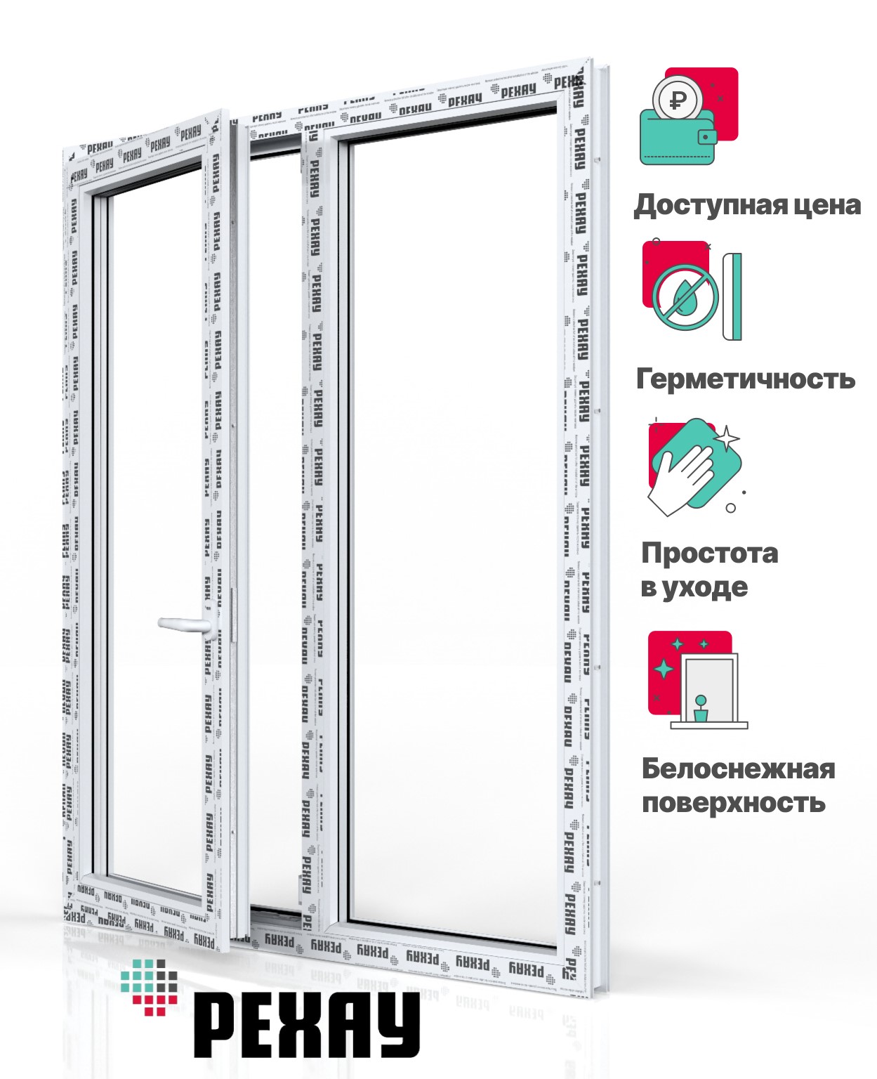 Пластиковое окно РЕХАУ EXPERIENCE BLITZ 1200х1000 мм (ВхШ) двухстворчатое, поворотно-откидное левое / глухое правое, однокамерный стеклопакет, белое
