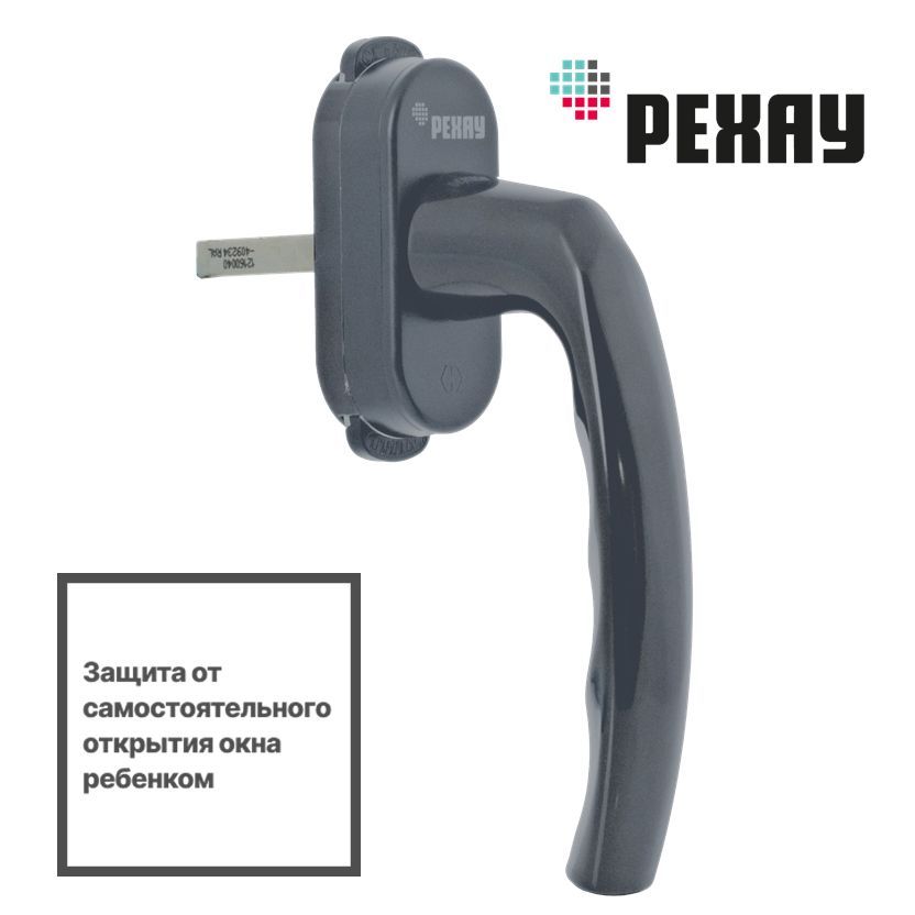 Ручка оконная РЕХАУ FREYA для ПВХ окон / для балконной двери / ограничитель блокиратор KISI, антрацит