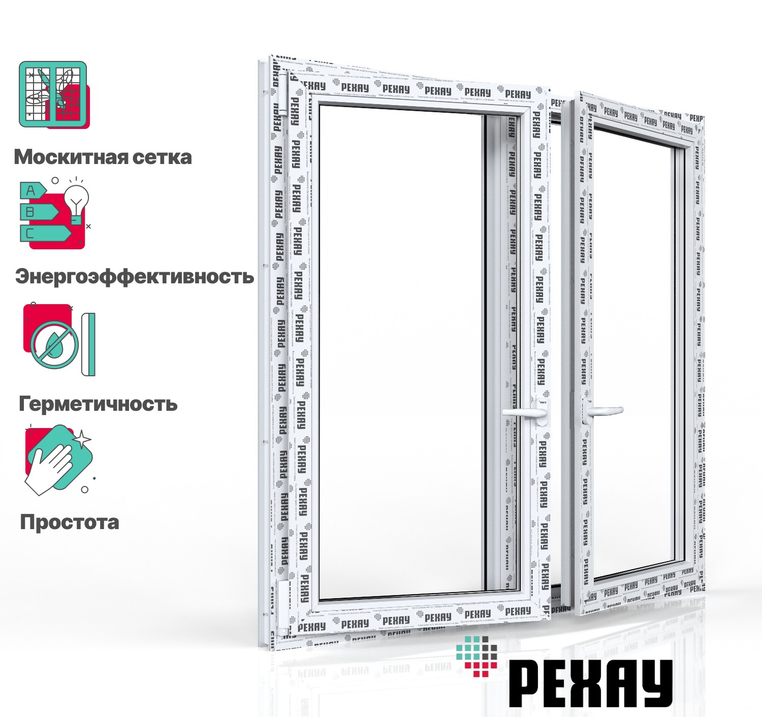 Пластиковое окно + москитная сетка РЕХАУ EXPERIENCE DELIGHT профиль 70 мм, 1000х1200 мм (ВхШ) двухстворчатое, поворотно-откидное левое / поворотно-откидное правое, энергосберегающий двухкамернй стеклопакет, белое