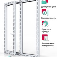 Пластиковое окно РЕХАУ EXPERIENCE BLITZ 1200х1000 мм (ВхШ) двухстворчатое, поворотно-откидное левое / глухое правое, двухкамерный стеклопакет, белое