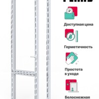 Пластиковая дверь балконная РЕХАУ EXPERIENCE BLITZ 2000х900 мм (ВхШ) левая, однокамерный стеклопакет, белая