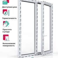 Пластиковое окно РЕХАУ EXPERIENCE BLITZ 1300х1000 мм (ВхШ) двухстворчатое, глухое левое / поворотно-откидное правое, однокамерный стеклопакет, белое