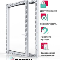 Пластиковое окно РЕХАУ EXPERIENCE BLITZ 1200х600 мм (ВхШ) одностворчатое, поворотно-откидное левое, двухкамерный стеклопакет, белое