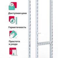 Пластиковая дверь балконная РЕХАУ EXPERIENCE BLITZ 2100х800 мм (ВхШ) правая, однокамерный стеклопакет, белая