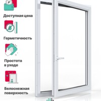 Пластиковое окно РЕХАУ EXPERIENCE BLITZ 1200х600 мм (ВхШ) одностворчатое, поворотно-откидное правое, двухкамерный стеклопакет, белое