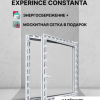 Пластиковое окно ПВХ + москитная сетка РЕХАУ EXPERIENCE CONSTANTA 1000х1000 мм (ВхШ), одностворчатое, поворотно-откидное правое, двухкамерный стеклопакет, белое