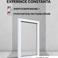 Пластиковое окно ПВХ РЕХАУ EXPERIENCE CONSTANTA 700х400 мм (ВхШ), глухое, двухкамерный стеклопакет, белое