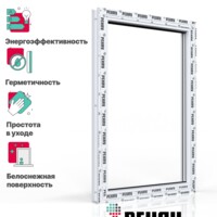 Пластиковое окно РЕХАУ EXPERIENCE GRAZIO профиль 70 мм, 600х500 мм (ВхШ) одностворчатое, глухое, энергосберегающий двухкамерный стеклопакет, белое