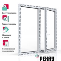 Пластиковое окно РЕХАУ EXPERIENCE BLITZ 1200х1200 мм (ВхШ) двухстворчатое, глухое левое / поворотно-откидное правое, двухкамерный стеклопакет, белое