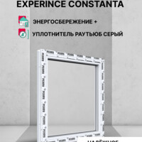 Пластиковое окно ПВХ РЕХАУ EXPERIENCE CONSTANTA 650х600 мм (ВхШ), глухое, двухкамерный стеклопакет, белое
