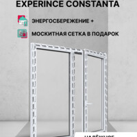 Пластиковое окно ПВХ + москитная сетка РЕХАУ EXPERIENCE CONSTANTA 1000х1000 мм (ВхШ), двухстворчатое, глухое левое / поворотно-откидное правое, двухкамерный стеклопакет, белое