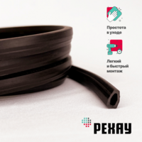 Заглушка паза штапика для пластиковых окон и дверей РЕХАУ, 10 метров коричневый