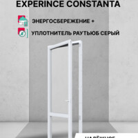 Пластиковая дверь ПВХ балконная РЕХАУ EXPERIENCE CONSTANTA 2000х600 мм (ВхШ), левая, двухкамерный стеклопакет, белая