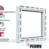 Пластиковое окно РЕХАУ EXPERIENCE DELIGHT профиль 70 мм, 800х800 мм (ВхШ) одностворчатое, глухое, энергосберегающий двухкамерный стеклопакет, белое