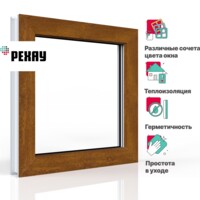 Пластиковое окно РЕХАУ EXPERIENCE BLITZ 1000х1000 мм (ВхШ) одностворчатое, глухое, двухкамерный стеклопакет, золотой дуб снаружи