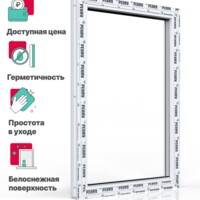 Пластиковое окно РЕХАУ EXPERIENCE DELIGHT профиль 70 мм, 800х400 мм (ВхШ) одностворчатое, глухое, энергосберегающий двухкамерный стеклопакет, белое