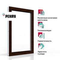 Пластиковое окно РЕХАУ EXPERIENCE BLITZ 1200х600 мм (ВхШ) одностворчатое, глухое, двухкамерный стеклопакет, темный дуб снаружи