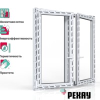 Пластиковое окно + москитная сетка РЕХАУ EXPERIENCE DELIGHT профиль 70 мм, 1000х1200 мм (ВхШ) двухстворчатое, поворотно-откидное левое / поворотно-откидное правое, энергосберегающий двухкамернй стеклопакет, белое